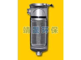 ECO Single Bag Filter Housing